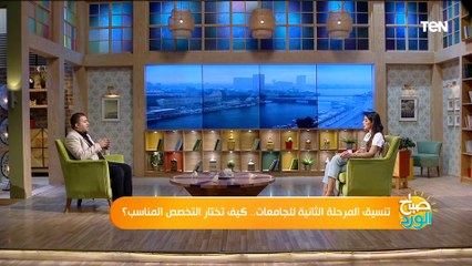 نصائح مهمة للمقبلين لطلاب الثانوية العامة