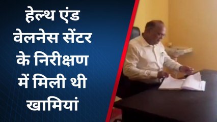 अयोध्या: सीएमओ को निरीक्षण में मिली खामियां, रोका कई दिनों का वेतन