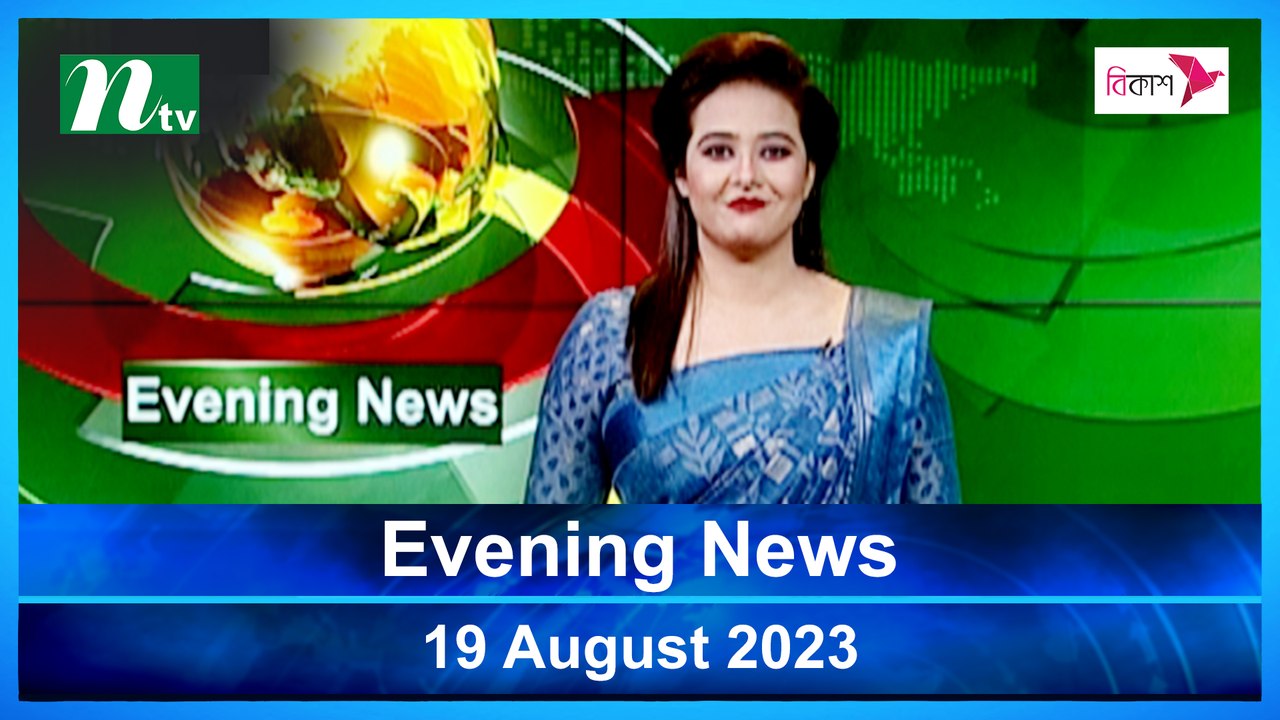 Evening News | 19 August 2023