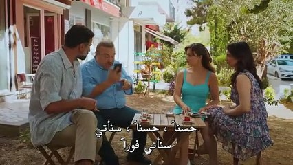 مسلسل النصيب الحلقة 9 مترجم القسم 1 part 1/1