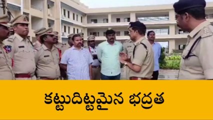 సూర్యాపేట: సీఎం పర్యటనకు భారీ బందోబస్తు