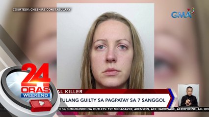 Nurse, hinatulang guilty sa pagpatay sa 7 sanggol | 24 Oras Weekend