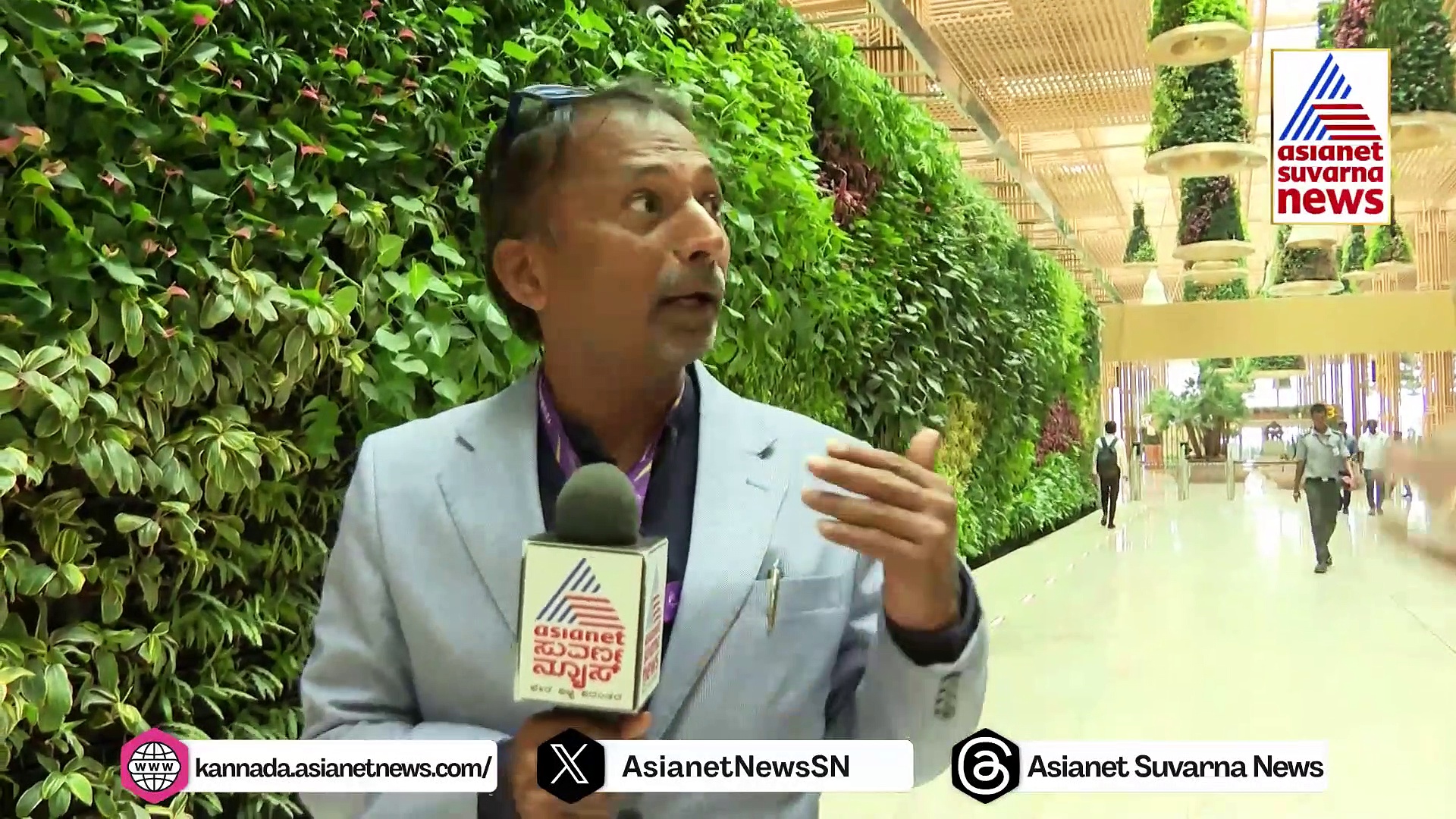 Bengaluru Airport: ಏಷ್ಯಾದ ಮೊದಲ ಗಾರ್ಡನ್‌ ಟರ್ಮಿನಲ್‌ನ ವಿಶೇಷತೆ ಬಲ್ಲೀರಾ?