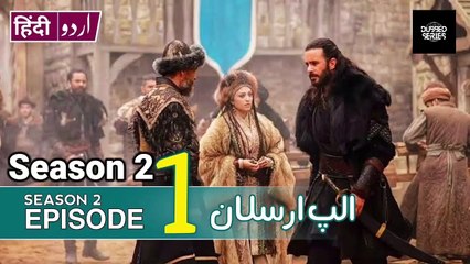 Alp arslan season 2 episode 1 - The great seljuk | हिंदी भाषा में अल्प अरसलान | الپ ارسلان اردو زبان میں | Alparslan Buyuk Selcuklu | Dailymotion | Review by SM TV