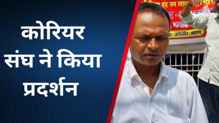 सारण: अमनौर PHC में 14 सूत्री मांग को लेकर वैक्सिन कूरियर संघ ने किया प्रदर्शन, देखें रिपोर्ट