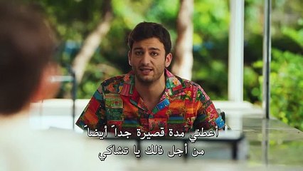 مسلسل النصيب الحلقة 9 مترجم القسم 2 part 1/1