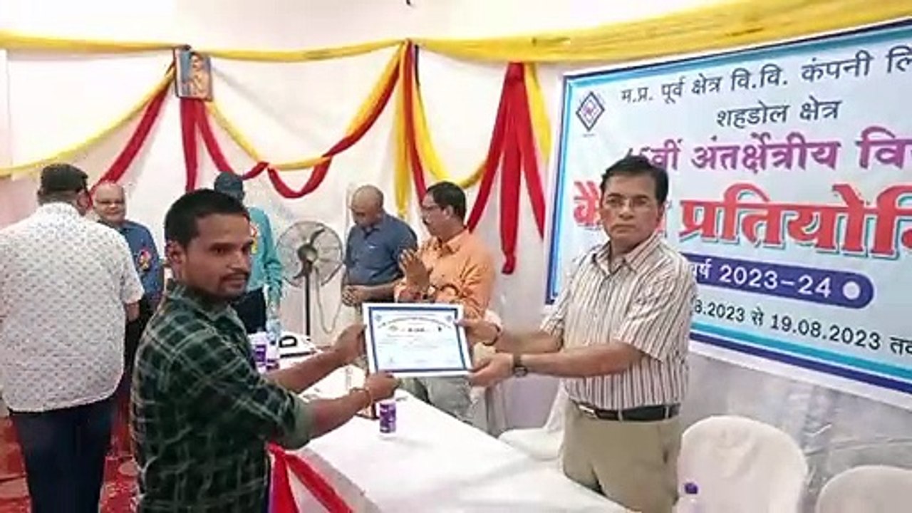 The three-day carrom competition concluded, the winning team was honored