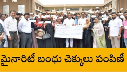 మేడ్చల్: మైనారిటీ బంధు చెక్కులను పంపిణీ చేసిన మంత్రి