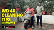 How To Remove Annoying Sounds On Unused Two Wheelers | #KurudiNPeppe