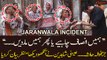 Jaranwala Incident: Akhir Howa Kya Tha? Dekhnay Walun Nay Sab Bayan Kardiya