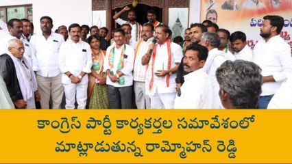 వికారాబాద్: ప్రజలకు వారిపై నమ్మకం లేదు.. గెలుపు మనదే..!