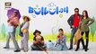 Bulbulay Season 2  Episode 215  19th August 2023  ARY Digital