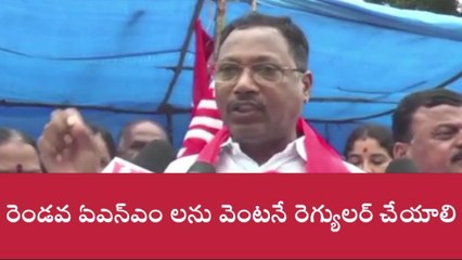 మహబూబ్ నగర్: ప్రాణాలకు తెగించి పని చేశారు.. న్యాయం చేయండి..!