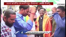 Vivek Venkata swamy Meets Alleti Maheshwar Reddy, Demands Cancellation Of Nirmal Master Plan|V6 News