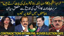 PILDAT head speaks up on contradictions within PML-N over election date