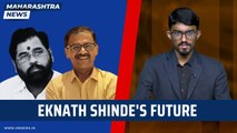 Maharashtra News: Eknath Shinde's future | FT- Sanjay Jog | Shivsena | Ajit Pawar | Sharad Pawar