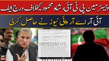 FIR filed against Chairman PTI, Shah Mehmood  Qureshi came to light