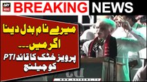 Pervez Khattak Challenged Chairman PTI - PTiP Nowshera Jalsa