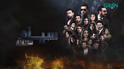 Siyaah Series  Jhol  Part 01  Faysal Qureshi  Green TV Entertainment