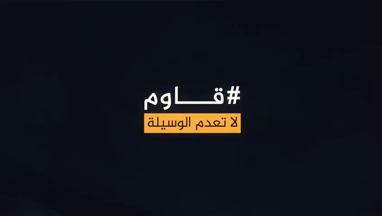 كرتون | المقاوم.. لا يعدم الوسيلة