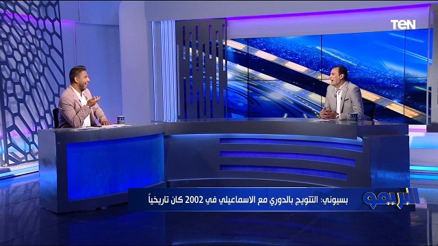 لقاء مع الكابتن عبدالحميد بسيوني المدير الفني لطلائع الجيش | البريمو