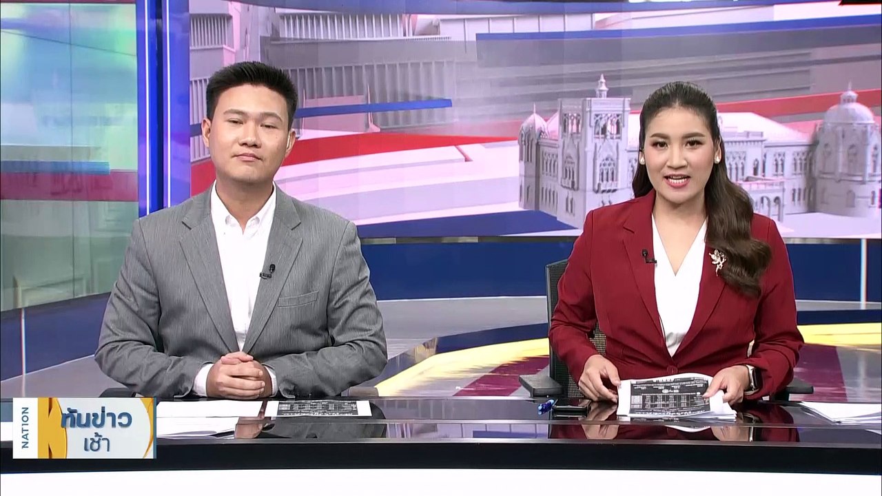 สแกน ว่าที่รัฐมนตรีใครลุ้นกระทรวงไหน | Morning Nation | 18 ส.ค. 66 | PART 3