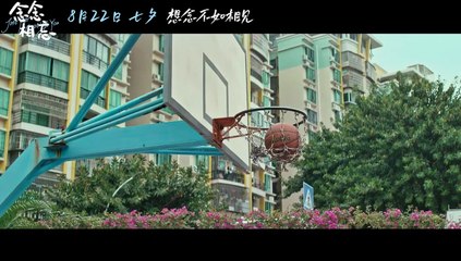 《#念念相忘》预告：刘浩存 & 宋威龙“想念不如相见”🔥