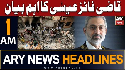 ARY News 1 AM Headlines 20th August 2023 |       