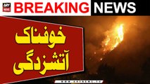 Terrible fire Incident - ARY Breaking News