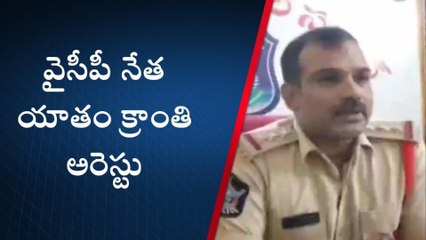 బాపట్ల జిల్లా: ప్రభుత్వ ఉద్యోగం ఇప్పిస్తానని మోసం... రూ. లక్షల్లో వసూలు
