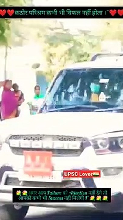 IAS_srushti_jayant_deshmukh_grand_entry_on_duty_#ias_#viral_#upsc_#srushtideshmukh_#upscmotivation(360p)