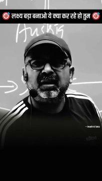 %F0%9F%8E%AF_%E0%A4%B2%E0%A4%95%E0%A5%8D%E0%A4%B7%E0%A5%8D%E0%A4%AF_%E0%A4%B9%E0%A5%80_%E0%A4%AC%E0%A4%A1%E0%A4%BC%E0%A4%BE_%E0%A4%B0%E0%A4%96%E0%A5%8B_%E0%A4%A4%E0%A5%81%E0%A4%AE_%E0%A4%A4%E0%A5%8B_%F0%9F%8E%AF____avadh_ojh(480p)