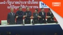 Parti Prayut sertai gabungan diketuai Pheu Thai