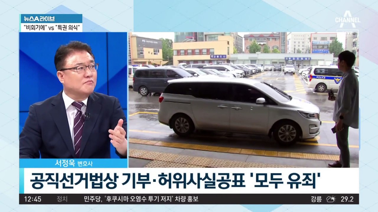 ‘김혜경 법카 유용 의혹’ 공익제보자 “법카 유용 주범은 李” 주장