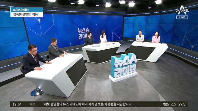 신림동 등산로 성폭행범 구속…‘성폭행 살인죄’ 적용