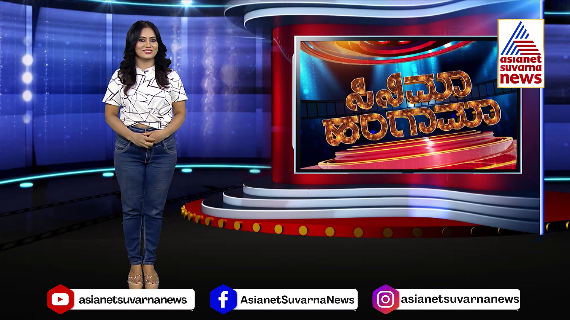 ರಕ್ಷಿತ್‌ ಶೆಟ್ಟಿಯಂತ ಹುಡುಗ ಸಿಕ್ಕಿದ್ರೆ, ಮದುವೆಯಾಗ್ತೀನಿ ಎಂದ ನಟಿ !