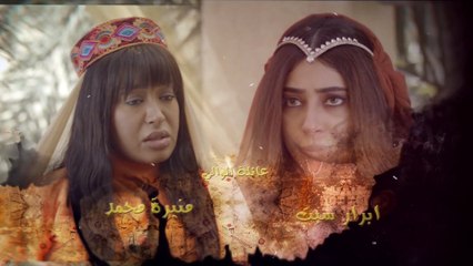 حكايات إبن الحداد 2 | الحلقه 27 - التفاحة المسمومة HD