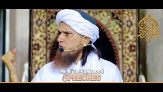 Toheen-E-Sahaba Wo Ahle Bait Bill 2023 Ka Senate Mein Manzoor Hona | Mufti Tariq Masood Sahab Bayan / Speech