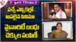 BRS Today _ KTR Comments Over Steel Bridge _Sabitha Indra Reddy Distributed Minority Bandhu_ V6 News