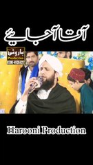 Aqa Aa Jaiye _ Asad Attari _ Harooni Production #harooniproduction #naat #newnaat