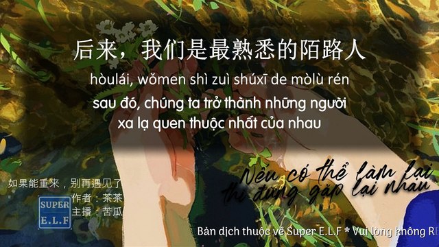Nếu có thể làm lại, thì đừng gặp lại nhau