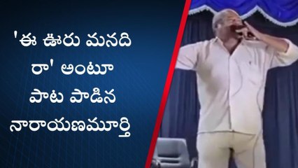 తిరుపతి జిల్లా:&#039;ఈ ఊరు మనది రా.... ఈ వాడ మనదిరా&#039; అంటూ డైరెక్టర్ డ్యాన్స్