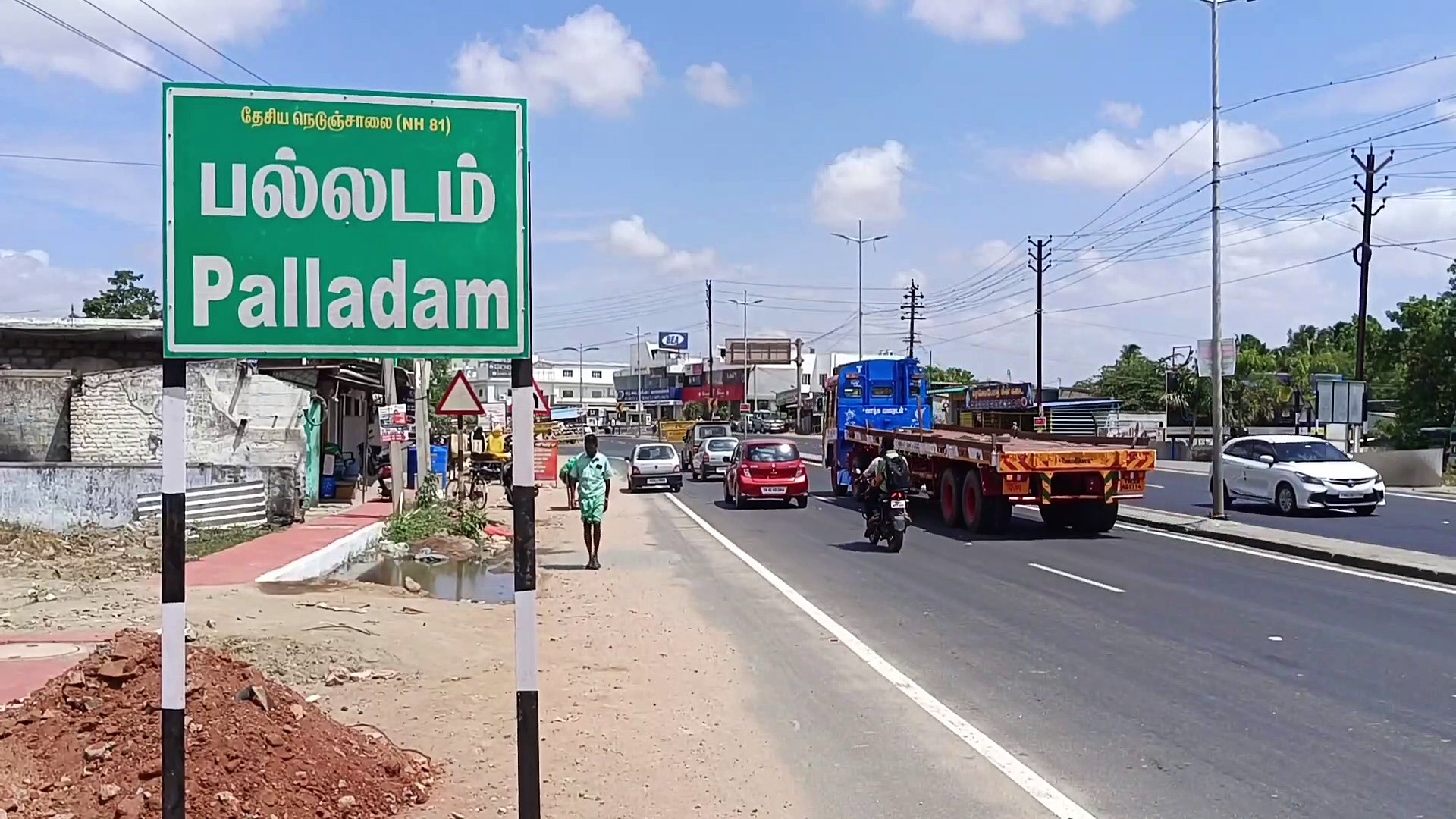 திருப்பூர்: குடி போதையில் விடிய விடிய ரகளை செய்யும் வாலிபர்கள்.. கண்டுகொள்ளாத காவல்துறை.? | வைரல் வீடியோ