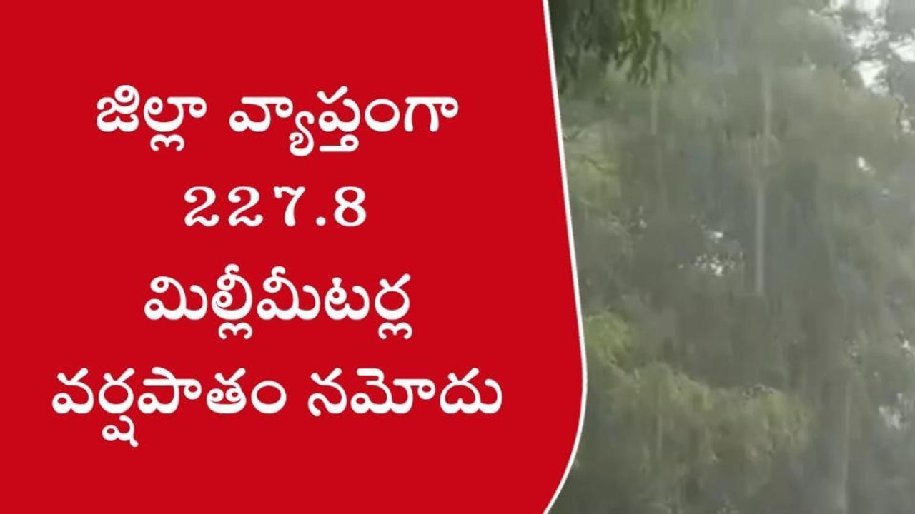 శ్రీ సత్య సాయి: జిల్లా వ్యాప్తంగా వాన దంచికొట్టింది!