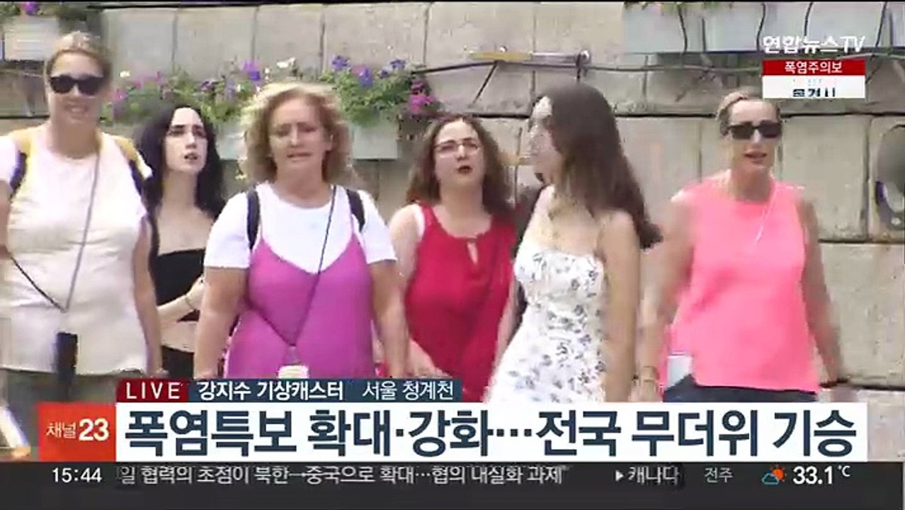 [날씨] 휴일 전국 무더위…주중반 전국 비예보