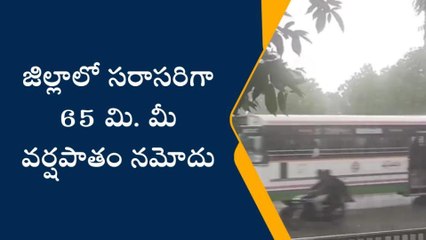 నిర్మల్: జిల్లాలో వర్షపాతం వివరాలు ఇలా ఉన్నాయి..