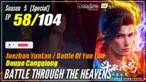 【Doupo Cangqiong】 S5 EP 58 (special) - Battle Through The Heavens BTTH | Multisub -1080P