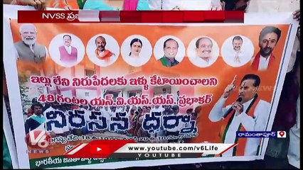 BJP MP Laxman Slams CM KCR Over Double Bedroom Issue  _ V6 News (1)