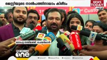 ഗോപു നന്തിലത്ത് ജി മാർട്ടിന്‍റെ 50-ാമത് ഷോറും കണ്ണൂരിൽ പ്രവർത്തനം തുടങ്ങി