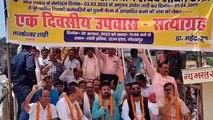 गोरखपुर: पुरानी पेंशन बहाली के लिए एक दिवसीय उपवास सत्याग्रह का हुआ आयोजन